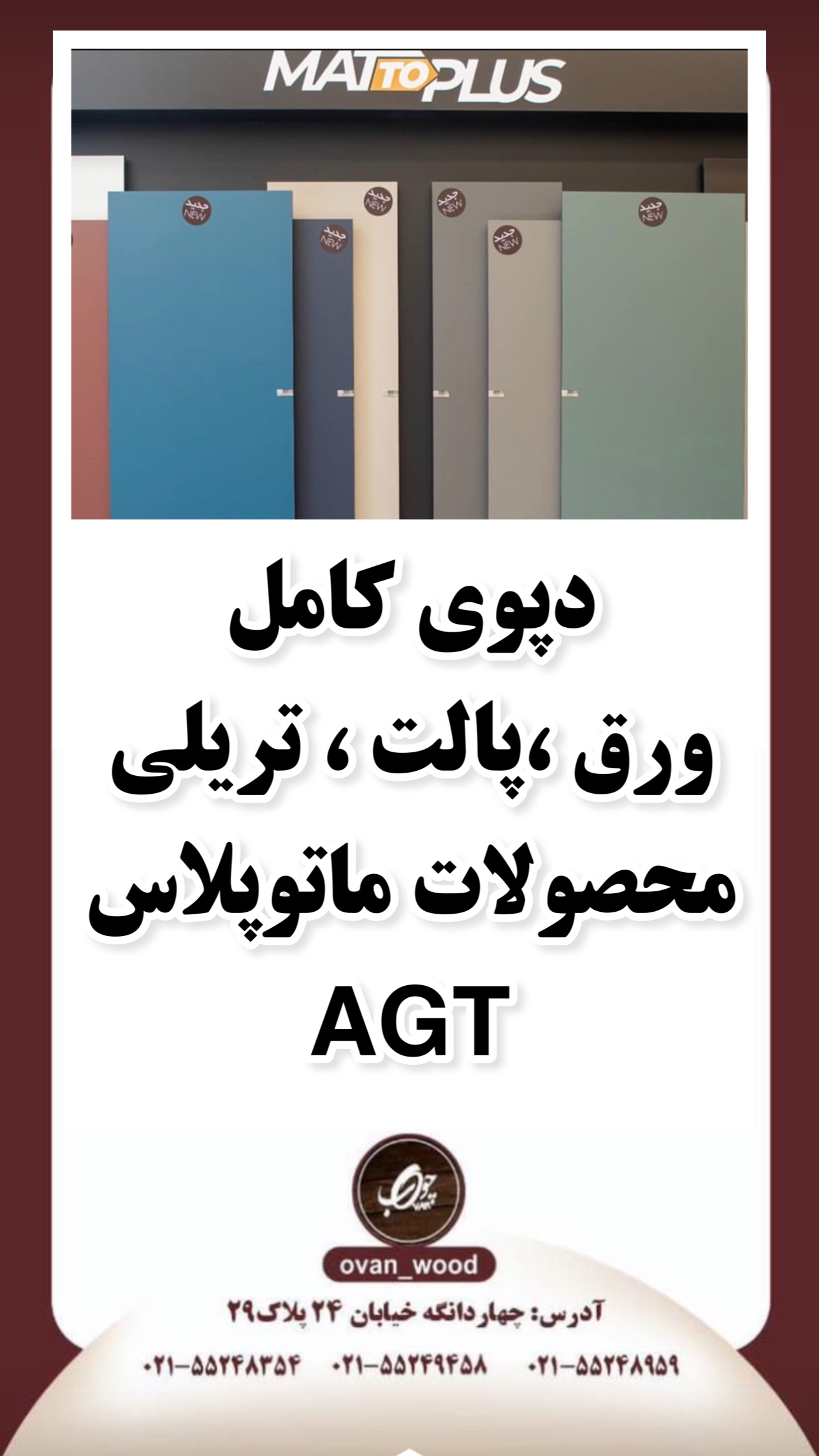 هایگلاس